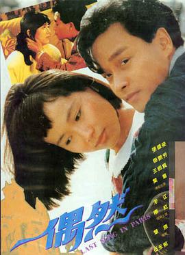 仙路烟尘-小说在线